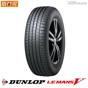 yz@z2{ȏő y^C\z 2022N DUNLOP 165/60R15 77H _bv LE MANS V LE MANS 5 }t@Cu }5 LM5 T}[^C