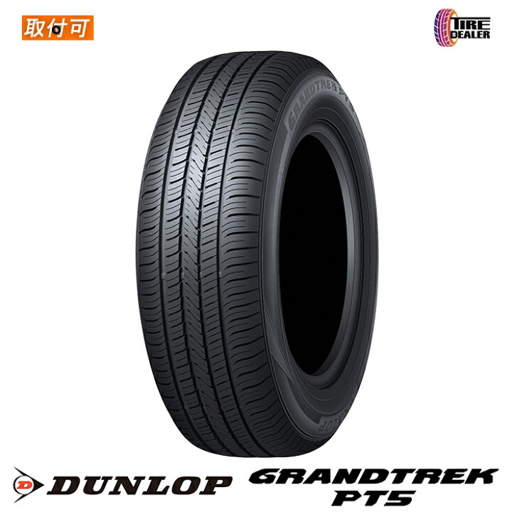 楽天市場】【タイヤ交換可能】 DUNLOP 225/55R19 99V ダンロップ  
