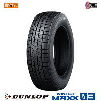 楽天市場】winter maxx wm02 225/55r18の通販