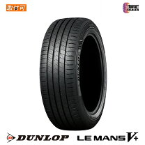 楽天市場】165／55r15 ルマン5の通販