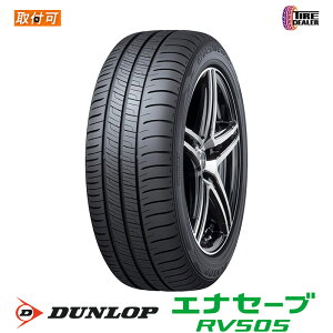 2025N 205/60R16 96H XL _bv DUNLOP GiZ[u ENASAVE RV505 T}[^C 4{Zbg