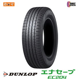 タイヤ交換対象【配送方法限定】 2026年製 DUNLOP 155/65R14 75S ダンロップ ENASAVE エナセーブ EC204 サマータイヤ 正規品 4本セット