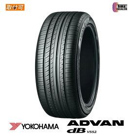 【タイヤ交換可能】 2026年製 YOKOHAMA 225/45R18 95W XL ヨコハマ ADVAN dB V552 並行品 サマータイヤ 4本セット