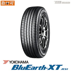 【タイヤ交換可能】 YOKOHAMA 225/65R17 102H ヨコハマ BluEarth-XT AE61 国内正規品 サマータイヤ