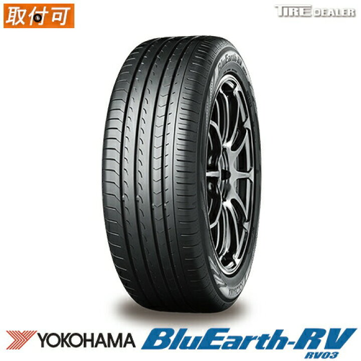楽天市場】2025年製 【タイヤ交換可能】 サマータイヤ 225/60R17 99H 