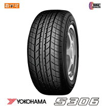 楽天市場】155/65r14 サマータイヤ 4本セット（ブランドヨコハマ 