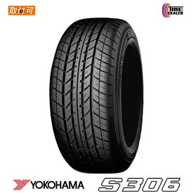 【配送方法限定】※2本以上で送料無料 【タイヤ交換可能】 2026年製 YOKOHAMA 155/65R14 75S ヨコハマ S306 軽自動車用 サマータイヤ