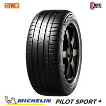 楽天市場】ミシュラン タイヤ pilot sport 4 245／40r18の通販