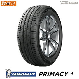 【タイヤ交換可能】 MICHELIN ミシュラン PRIMACY4 プライマシー4 205/55R16 91W 4本セット 正規品 サマータイヤ