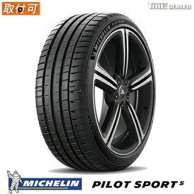 【タイヤ交換可能】 MICHELIN 255/35R18 94Y XL PS5 PILOT SPORT 5 ミシュラン パイロット スポーツ 5 サマータイヤ