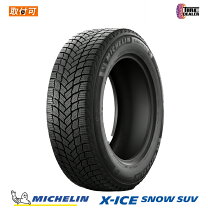 楽天市場】ミシュラン x-ice snow（タイヤ本数4本）の通販