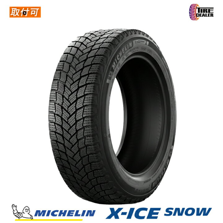 楽天市場】【タイヤ交換可能】 2024年製 MICHELIN 255/40R20 101H XL 