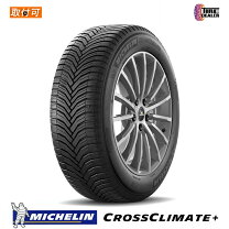 楽天市場】ミシュラン クロスクライメート 165/65r14の通販