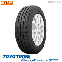 楽天市場】toyo トーヨータイヤ ナノエナジー3プラス 195／45r17の通販