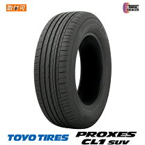 楽天市場】トーヨー proxes r46 225/55r19の通販