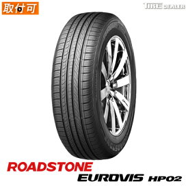 【配送方法限定】 【タイヤ交換可能】 サマータイヤ 155/65R14 75T ユーロビズ HP02 ROADSTONE EUROVIS HP02