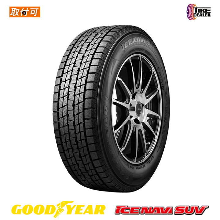 楽天市場】2024年製スタッドレス【タイヤ交換可能】 GOODYEAR 225 
