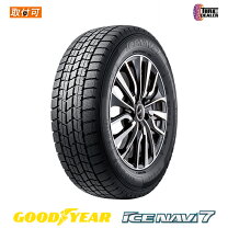 楽天市場】スタッドレスタイヤ 195／65r15 4本セット ice navi7の通販