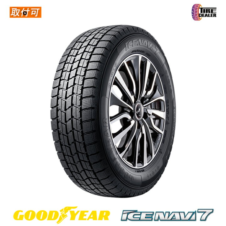 楽天市場】☆2024年製☆【タイヤ交換可能】 GOODYEAR 185/70R14  