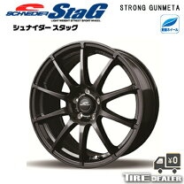 楽天市場】シュナイダー スタッグ 17インチの通販
