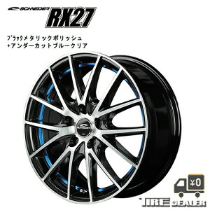 [Gg[P5{] SCHNEIDER ViC_[ RX27 15C` 6.0J P.C.D:100 5 CZbgF45BK^bN|bV+A_[Jbgu[NAzC[Pi vEX ɁiEcƏ~߂