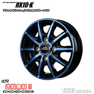 ViC_[ RX10-K 12C` 3.50B JWL-T P.C.D:100 4 CZbgF42 ubN|bV/NX^u[NA zC[Pi yg nC[bggbN 500n  [J[iiE