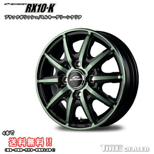 [Gg[P5{] ViC_[ RX10-K 14C` 4.5J P.C.D:100 4 CZbgF45ubN|bV/~L[O[NAzC[Pi Xy[VA N-BOX yJ[ ɁiEcƏ~߂