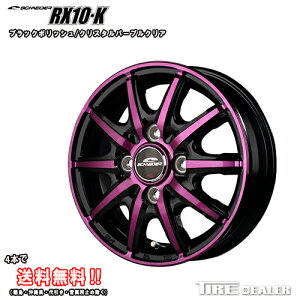 ViC_[ RX10-K 12C` 3.50B JWL-T P.C.D:100 4 CZbgF42 ubN|bV/NX^p[vNAzC[Pi yg nC[bggbN 500n  [J[ii