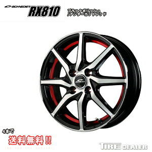 ViC_[ RX810 15C` 4.5J P.C.D:100 4 CZbgF45 ubN|bV/A_[Jbgbh zC[Pi ^g yJ[  [J[iiEcƏ~߂͑ΉĂ