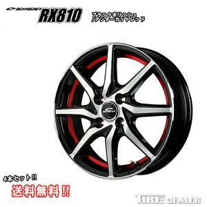 ViC_[ RX810 15C` 5.5J P.C.D:100 4 CZbgF50 ubN|bV/A_[Jbgbh zC[4{Zbg tBbg GKn  [J[iiEcƏ~߂͑Ή