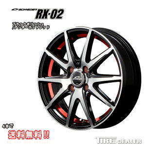 [ΏۊԃGg[ P5{!!] ViC_[ RX-02 15C` 5.5J P.C.D:100 4 CZbgF43ubN|bV/A_[JbgbhzC[Pi ANA ɁiEcƏ~߂͑Ή