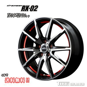 ViC_[ RX-02 15C` 6.0J P.C.D:100 5 CZbgF45 ubN|bV/A_[Jbgbh zC[Pi vEX  [J[iiEcƏ~߂͑ΉĂ܂