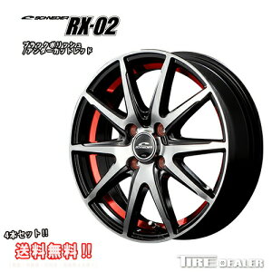 [ΏۊԃGg[ P5{!!] ViC_[ RX-02 15C` 5.5J P.C.D:100 4 CZbgF43ubN|bV/A_[JbgbhzC[4{Zbg ANA ɁiEcƏ~߂͑