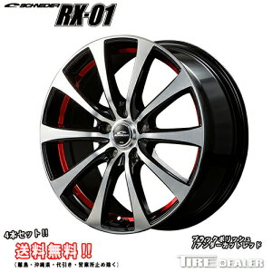 ViC_[ RX01 17C` 7.0J P.C.D:114.3 5 CZbgF48 ubN|bV/A_[Jbgbh zC[4{Zbg XNX 15n  [J[iiEcƏ~߂͑Ή