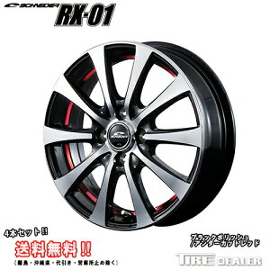 [Gg[P5{] ViC_[ RX01 16C` 6.0J P.C.D:100 4 CZbgF43ubN|bV/A_[JbgbhzC[4{Zbg CY A200n ɁiEcƏ~߂͑Ή