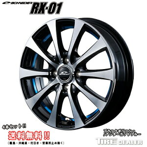 ViC_[ RX01 15C` 4.5J P.C.D:100 4 CZbgF45 ubN|bV/A_[Jbgu[ zC[4{Zbg N-BOX yJ[  [J[iiEcƏ~߂͑ΉĂ
