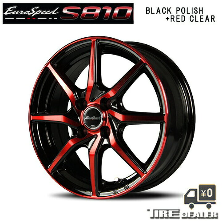 楽天市場】EUROSPEED ユーロスピード S810 17インチ 7.0J P.C.D:100 5 