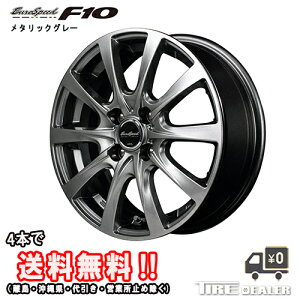 EUROSPEED F10 14C` 4.5J P.C.D:100 4 CZbgF45 ^bNO[ zC[Pi ^tg yJ[  [J[i EcƏ~߂͑ΉĂ܂