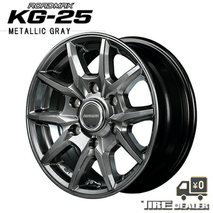 楽天市場】ROAD MAX ロードマックス KG25 15インチ 6.0J P.C.D139.7 6 
