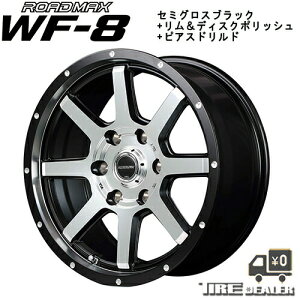[Gg[P5{] ROAD MAX WF-8 15C` 6.0J PCD139.7 6 +33 Z~OXBK+fBXN|bV+sAXhh zC[Pi nCG[X [J[i EcƏ~߂͑ΉĂ