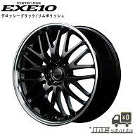 ヴァーテックワン EXE10 18インチ 8.0J P.C.D:114.3 5穴 インセット:42 グロッシーブラック リムポリッシ…