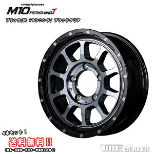 NITRO POWER iCgp[ M10 PERSHING J 16C` 5.5J P.C.D:139.7 5 CZbgF20 ubNDC+}VjO/ubNNA zC[4{Zbg Wj[ JB64 [J[iiEcƏ~߂