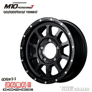 NITRO POWER iCgp[ M10 PERSHING J 16C` 5.5J P.C.D:139.7 5 CZbgF20 Z~OXubN/}VjO zC[4{Zbg Wj[ JB64 [J[iiEcƏ~߂͑Ή