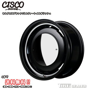 Garcia CISCO MOON 16C` 5.5J P.C.D:139.7 5 CZbgF20 Z~OXubN+ @[C|bV zC[Pi Wj[ JB64 [J[iiEcƏ~߂͑ΉĂ