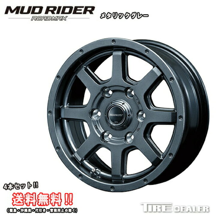楽天市場】[エントリーでP10倍!! ]3/21 20時-3/26 1時59分まで ロード 