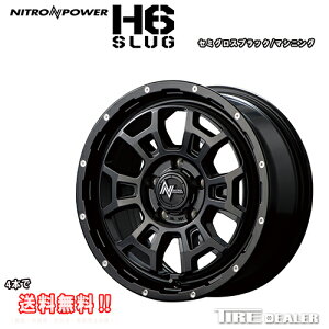 iCgp[ H6SLUG 17C` 7.0J P.C.D:114.3 5 CZbgF42 Z~OXubN/}VjOzC[Pi fJD5 CV5W  [J[iiEcƏ~߂͑ΉĂ܂j