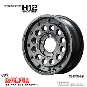 iCgp[ H12 VbgK 16C` 5.5J P.C.D:139.7 5 CZbgF20 oubN zC[Pi Wj[ JB64 [J[iiEcƏ~߂͑ΉĂ܂j