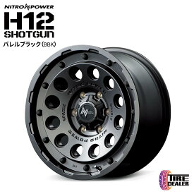 ナイトロパワー H12 ショットガン 15インチ 6.0J インセット：33 6H139.7 バレルブラック ホイール4本セット ハイエース 200系 メーカー直送品（代引き・営業所止めは対応しておりません）