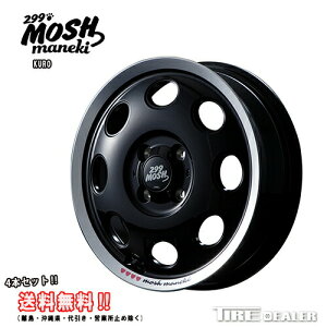 299bV }lL 15C` 4.5J P.C.D:100 4 CZbgF45 KURO ubN/tWDC zC[4{Zbg Xy[VA yJ[  [J[iiEcƏ~߂͑ΉĂ܂j