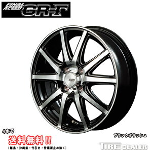 [ΏۊԃGg[ P5{!!] t@CiXs[h GR -K} 14C` 4.5J P.C.D:100 4 CZbgF45ubN|bVzC[Pi yJ[ N-BOX ɁiEcƏ~߂͑ΉĂ